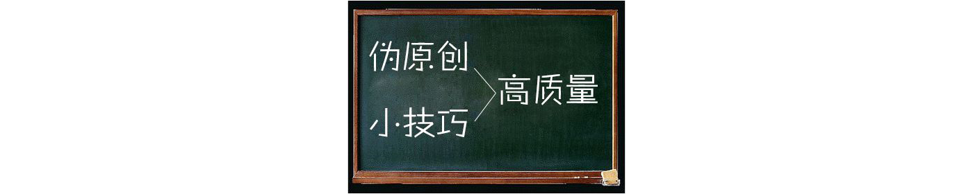 SEO的時(shí)代意義！十年資深運(yùn)營站長(zhǎng)力薦