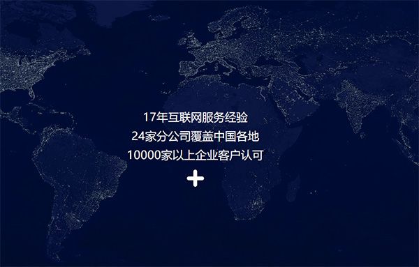 濰坊網站建設公司